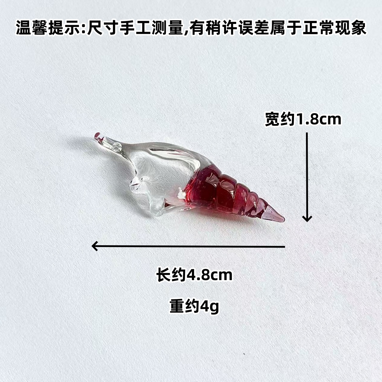 จี้หอยสังข์สีแดงไวน์กึ่งโปร่งแสง
