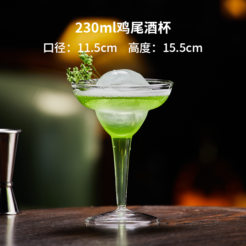 Gobelet à martini créatif 230ml