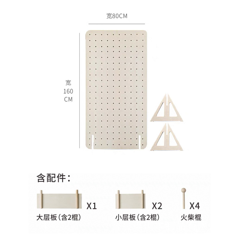 Bois de bouleau multicouche carré 80*160CM