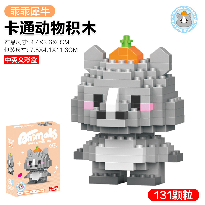 Cher rhinocéros (131 particules) 39g