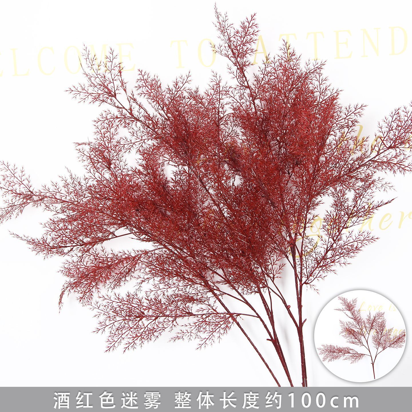 Bourgogne Hexagonal Branche de Fleur Brume