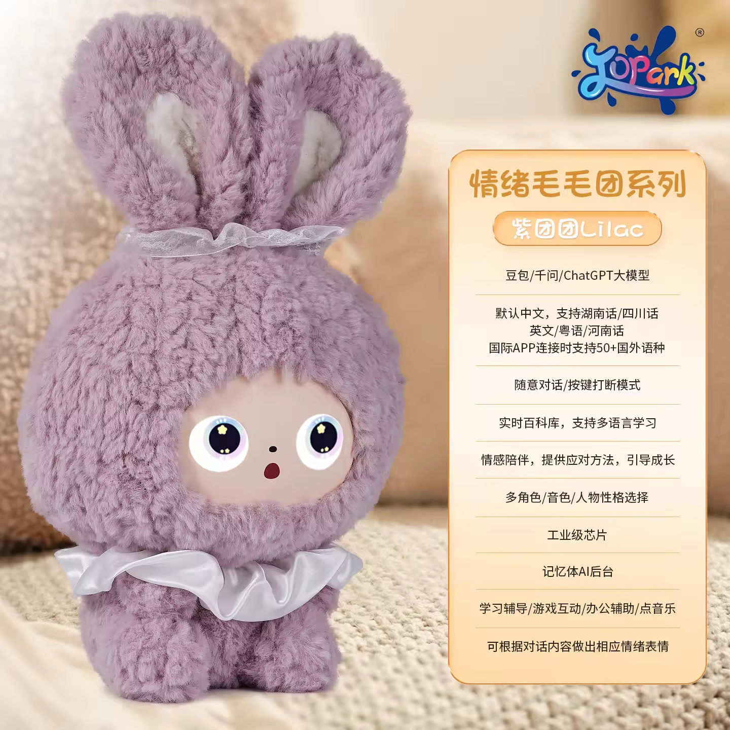Zituan tuan