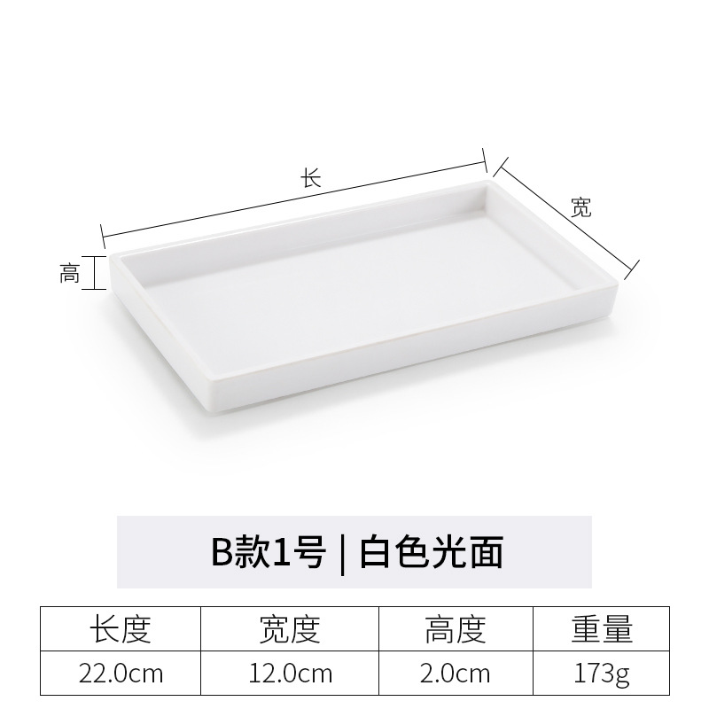 Type B, size 1 white tray