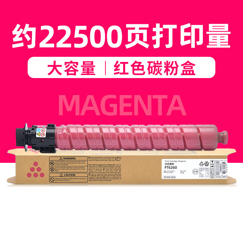 22 500 pages, cartouche de toner rouge grande capacité