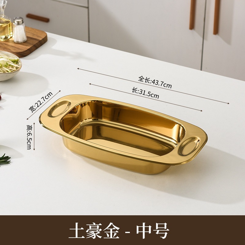 Gold - Medium