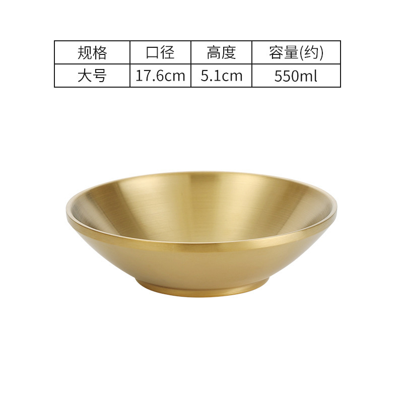 18cm Tom Yum Bowl (Gold)