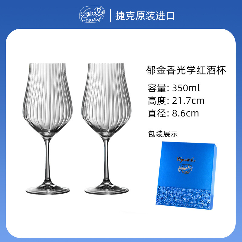 350ML Tulip Optical Water Bottle Gift Set