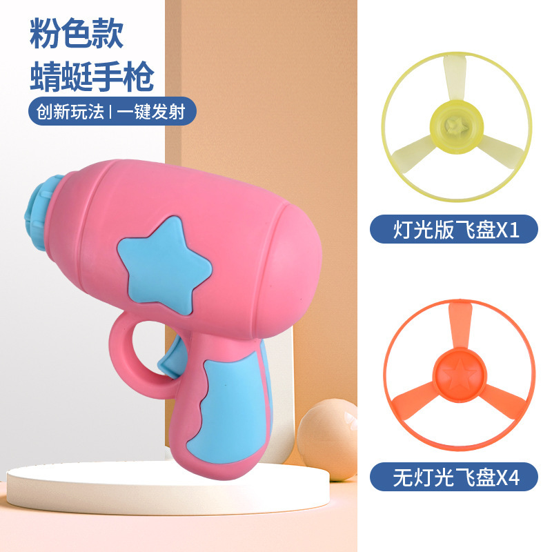 Pink cat teaser gun Flying Disc 6-piece set