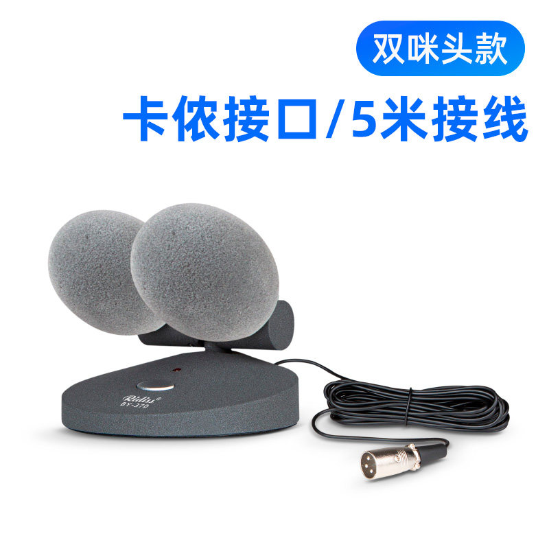 Prise XLR double TR9