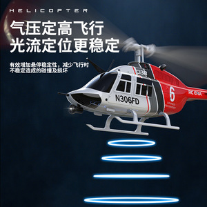 C138 Single Propeller <strong>RC</strong> Helicopter Without Aileron 4-channel Fixed High-light Streaming Image Real Aviation <strong>Model</strong> - Product Image 4