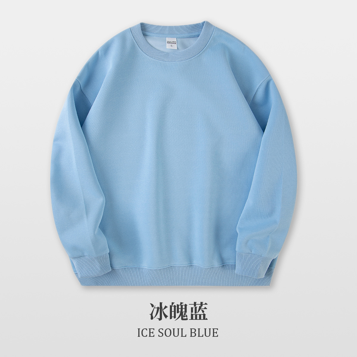 คอกลม - สีฟ้าน้ำแข็ง