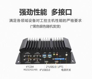 I5 4200U/4600U i7เครือข่ายคู่หกพอร์ตอนุกรม RS485คอมพิวเตอร์อุตสาหกรรมขนาดเล็กโฮสต์สำหรับการตรวจสอบของรัฐบาลธนาคารโรงเรียน - Product Image 4