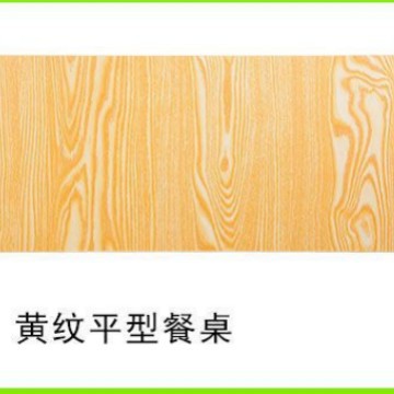 Wooden straight plank