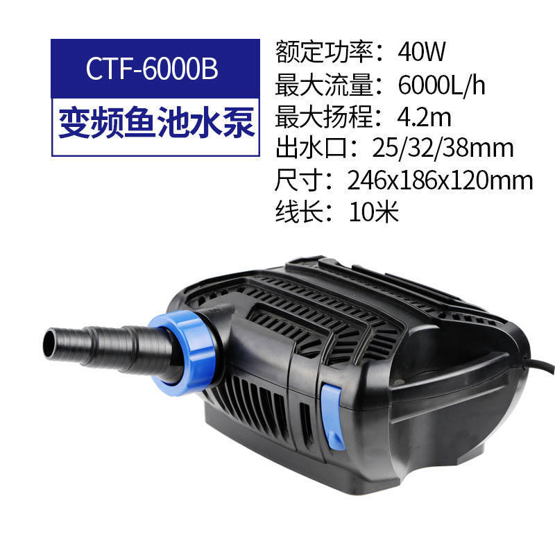 CTF-6000B