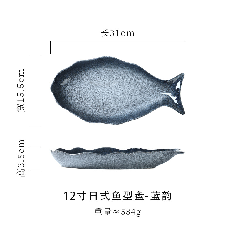 Plaque en forme de poisson de 12 pouces (rime bleue)