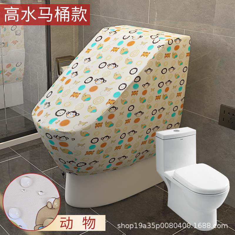 High-water toilet waterproof cover - animal