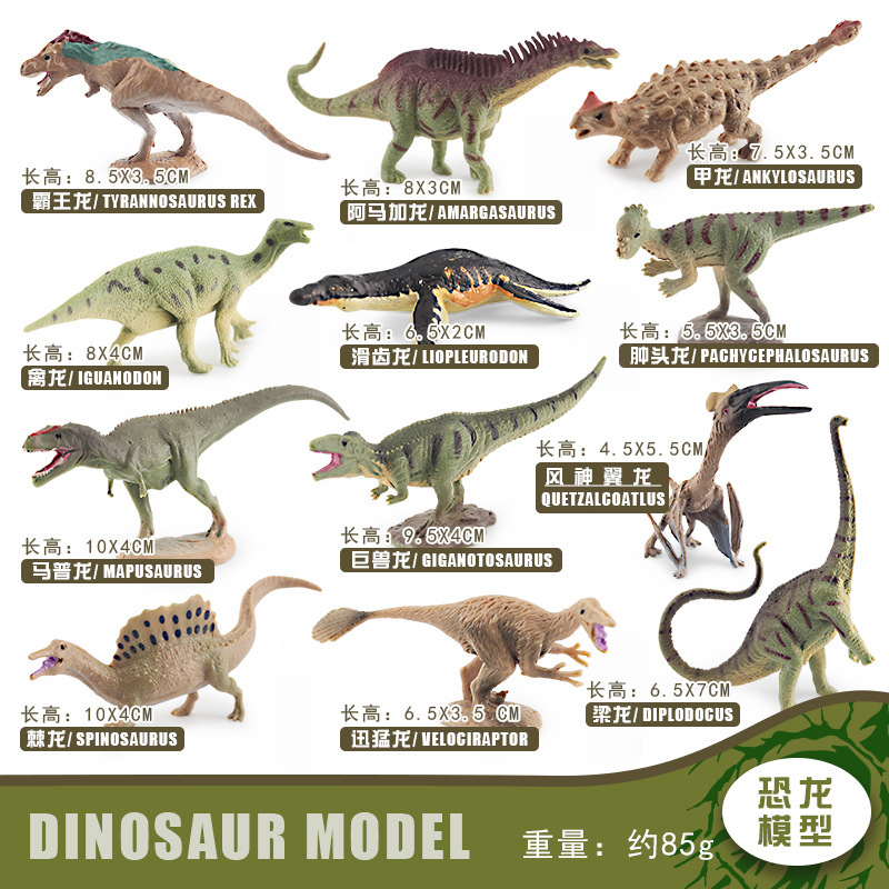 Ensemble de 12 pièces dinosaures colorés BL-1188, 85g