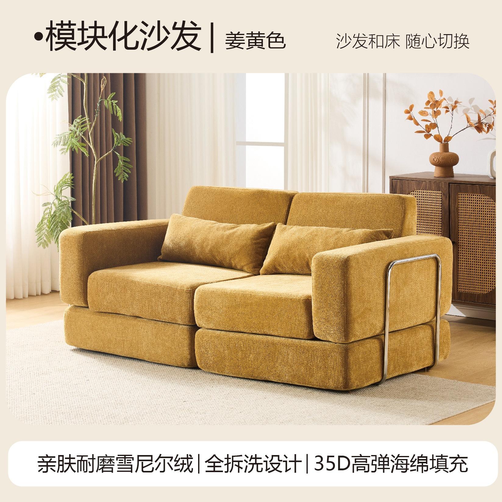 ผ้าฟลีซสีเหลืองขิง-เชนิล