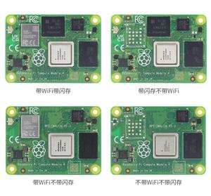Scheda centrale del modulo Raspberry Pi Computing Compute Module4 Cm4 CM4LITE