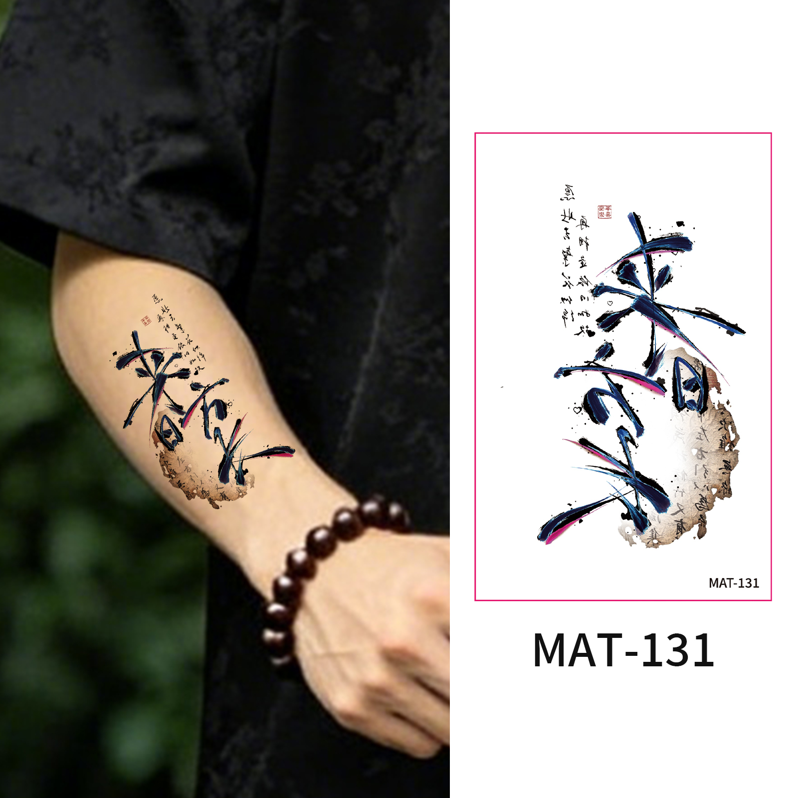 MAT-131