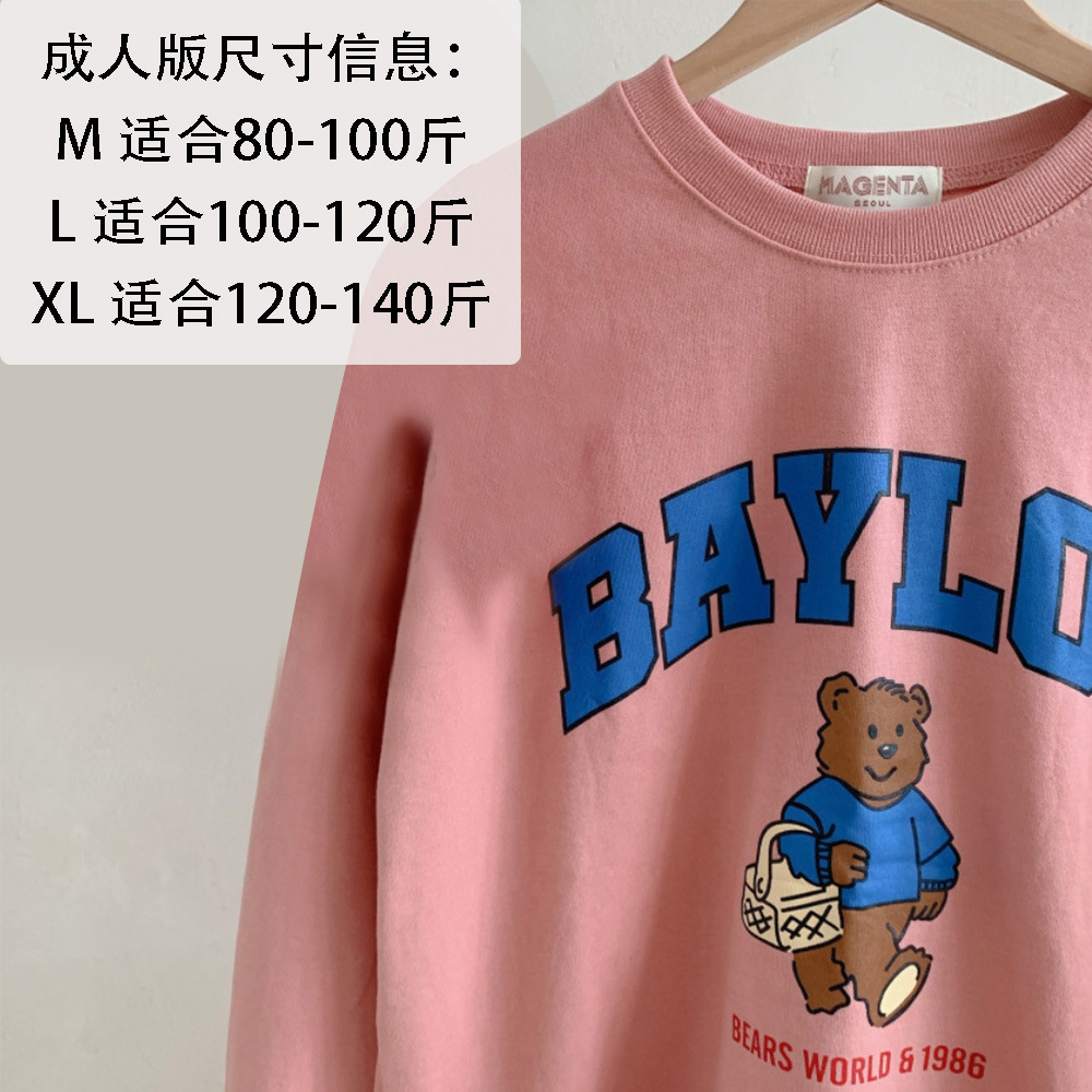 Adult Pink Bear