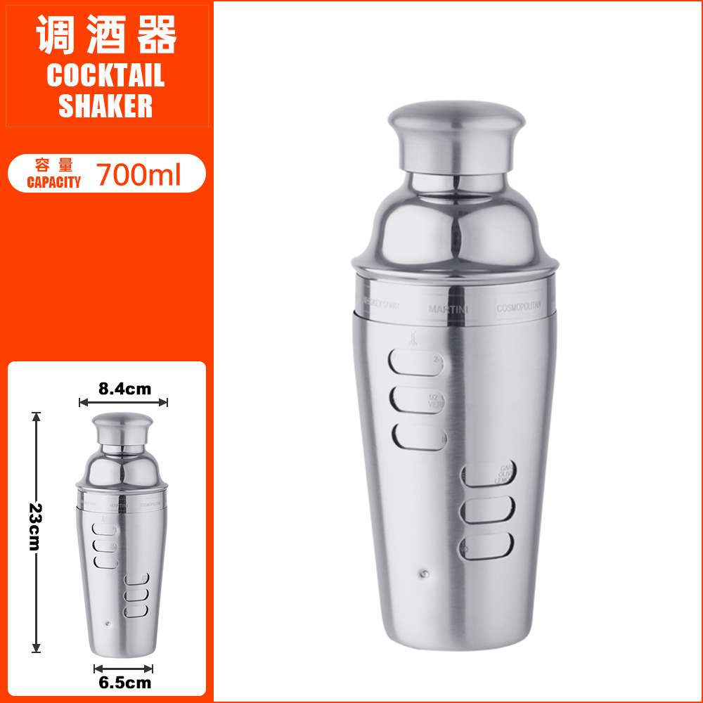 Shaker à cocktail 700 ml TJQ75-5