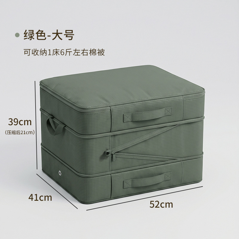 Large green size (52*41*39CM before compression)