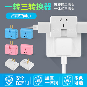 - Turn Three <strong>Multi</strong>-<strong>function</strong> Plug 180 Degrees Rotary Ultra-thin Converter <strong>2</strong> Turn Seven Hole Wireless Adapter <strong>Socket</strong> Home - Product Image 1