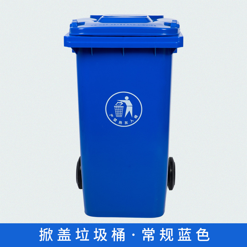 Blue (standard circle logo)