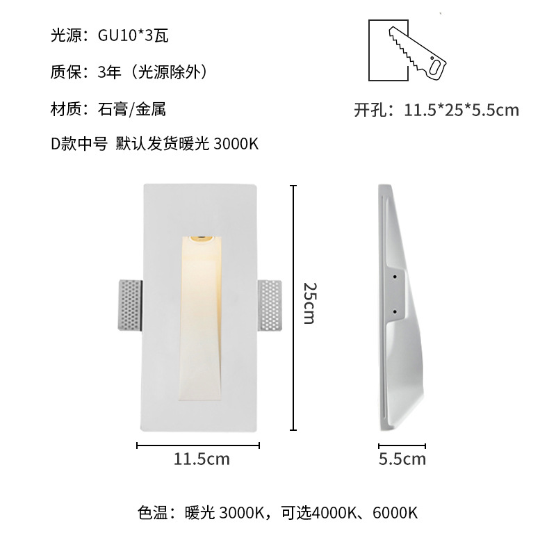D type medium size