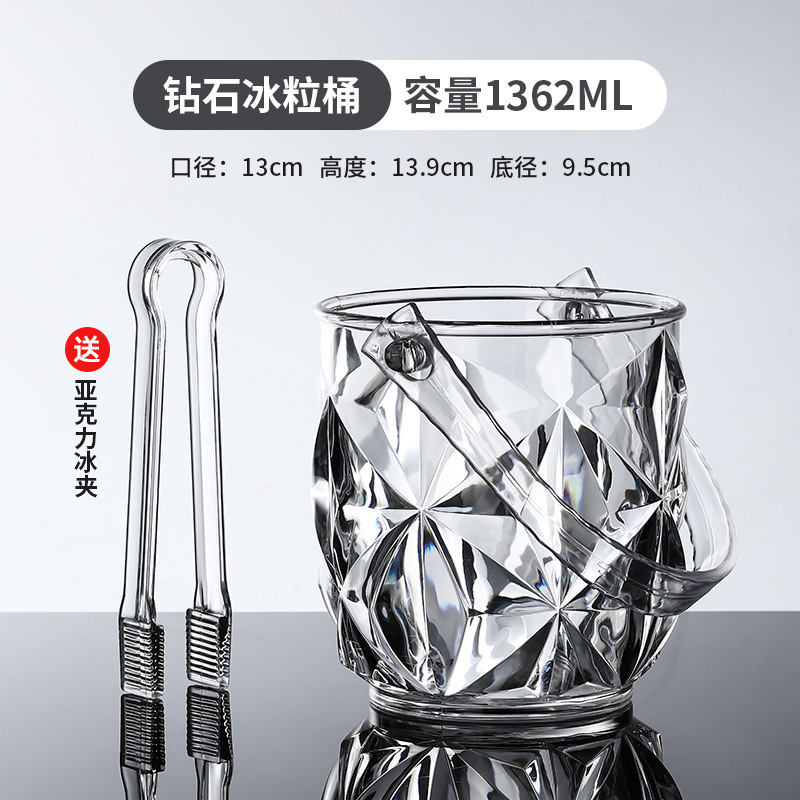 Diamond Texture (With Ice Tongs)