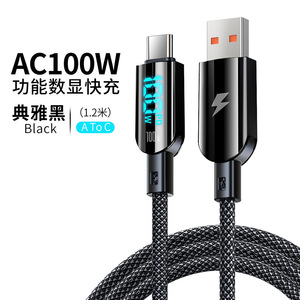 Apple veri hattı için Huawei PD için 100W örgülü hızlı şarj tip-c şeffaf dijital ekran naylon ceket - Product Image 1