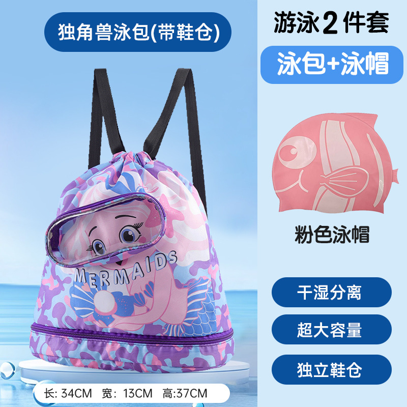 Swim bag and swim cap (mermaid)