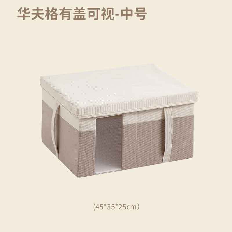 Medium size (45*35*25cm)