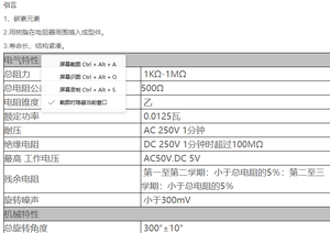 YYT 2PCS操纵杆电位计F10KV4 B100Kb-1游戏机模拟飞行操纵杆z轴T16000M - Product Image 3