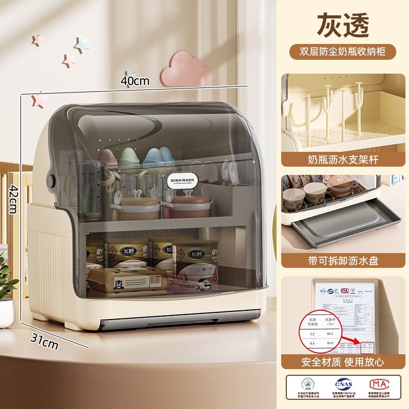 Baby bottle box - with 2-fork 2-post support - milky gray