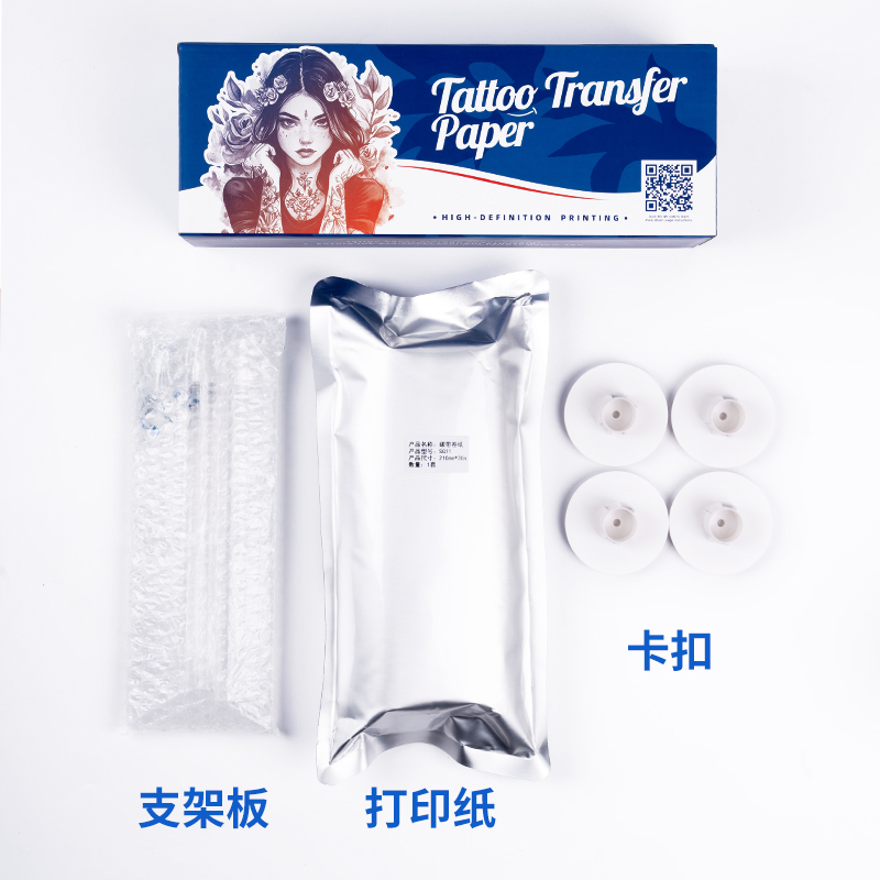 Papier transfert en rouleau + Coque