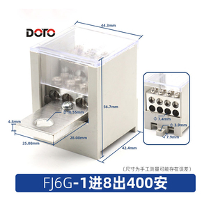 電源用途男性/女性用FJ6Gタイプスイッチ端子ナイロンジャンクションボックスコネクタ1入力と2/4/6/9出力250A - Product Image 6