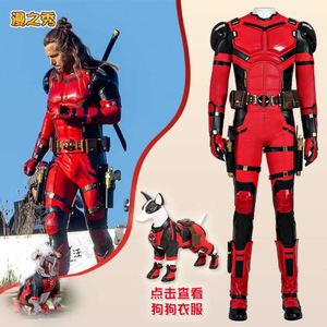 服装派对Cosplay电影角色平行宇宙版万圣节Cosplay表演服装