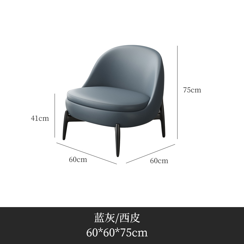 Sofá individual gris azul