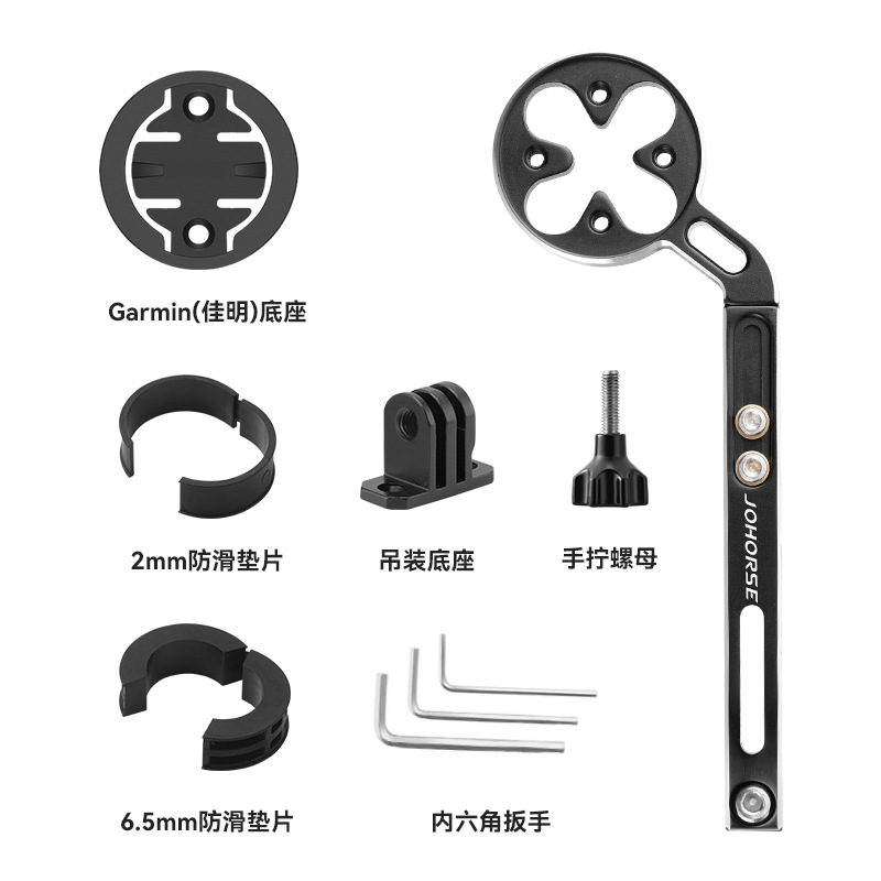 ขาตั้งคอมพิวเตอร์จักรยาน Garmin, ขาตั้ง GoPro