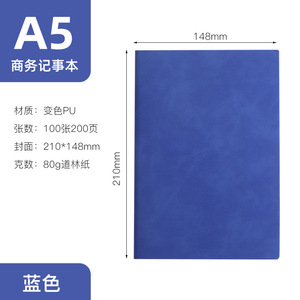 A5商务办公笔记本软皮书A6日记簿会议纪要B5笔记本定制可打印Logo