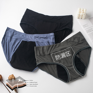 4 Lagen Waterdicht Lekvrij Volledige Bescherming Fysiologische Vrouwen Periode Slipje Ondergoed Katoenen Slipje Culotte Menstruelle - Product Image 2