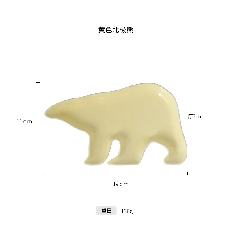 Polar Bear Cartoon Ceramic Animal Shaped Snacks Candy Plate Dried Fruit Jewelry Holder