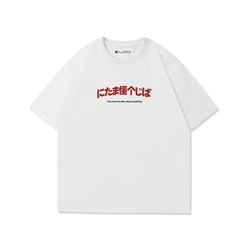Curved version of the P short-sleeved white