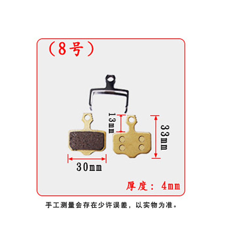 Tout en métal - Non.08