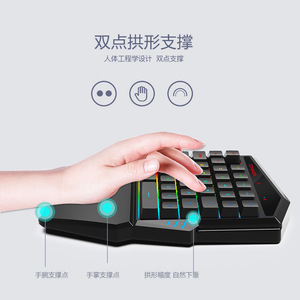 K99蓝牙无线单手键盘内置宝座芯片键盘鼠标套装直连手机 - Product Image 6