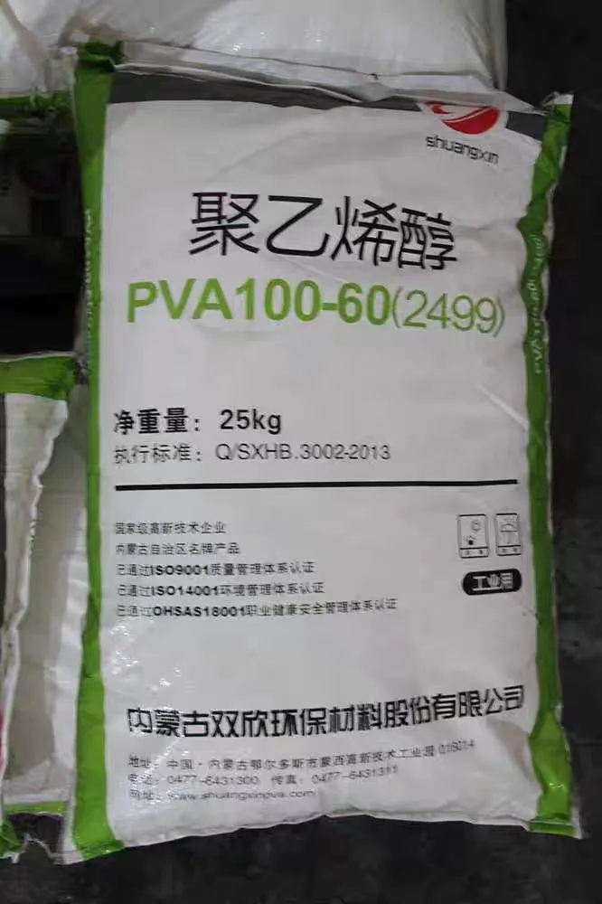 Industry Grade Manufacturer Price Polyvinyl Alcohol PVA Powder SHAUNGXIN PVA2499 Acrylic For Painting