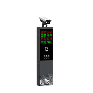 Hochwertiges All-In-One-System zur automatischen Kennzeichen erkennung Sicherheits zugriffs kontrolle für Autobahnen - Product Image 2