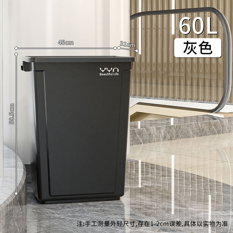 60L Gray Rectangular